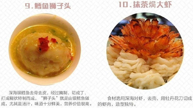 天堂盛宴，香飘海内外的杭帮菜 