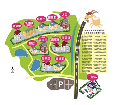 寒风已起 羊肉飘香 2017版仓前掏羊锅地图今天上线！